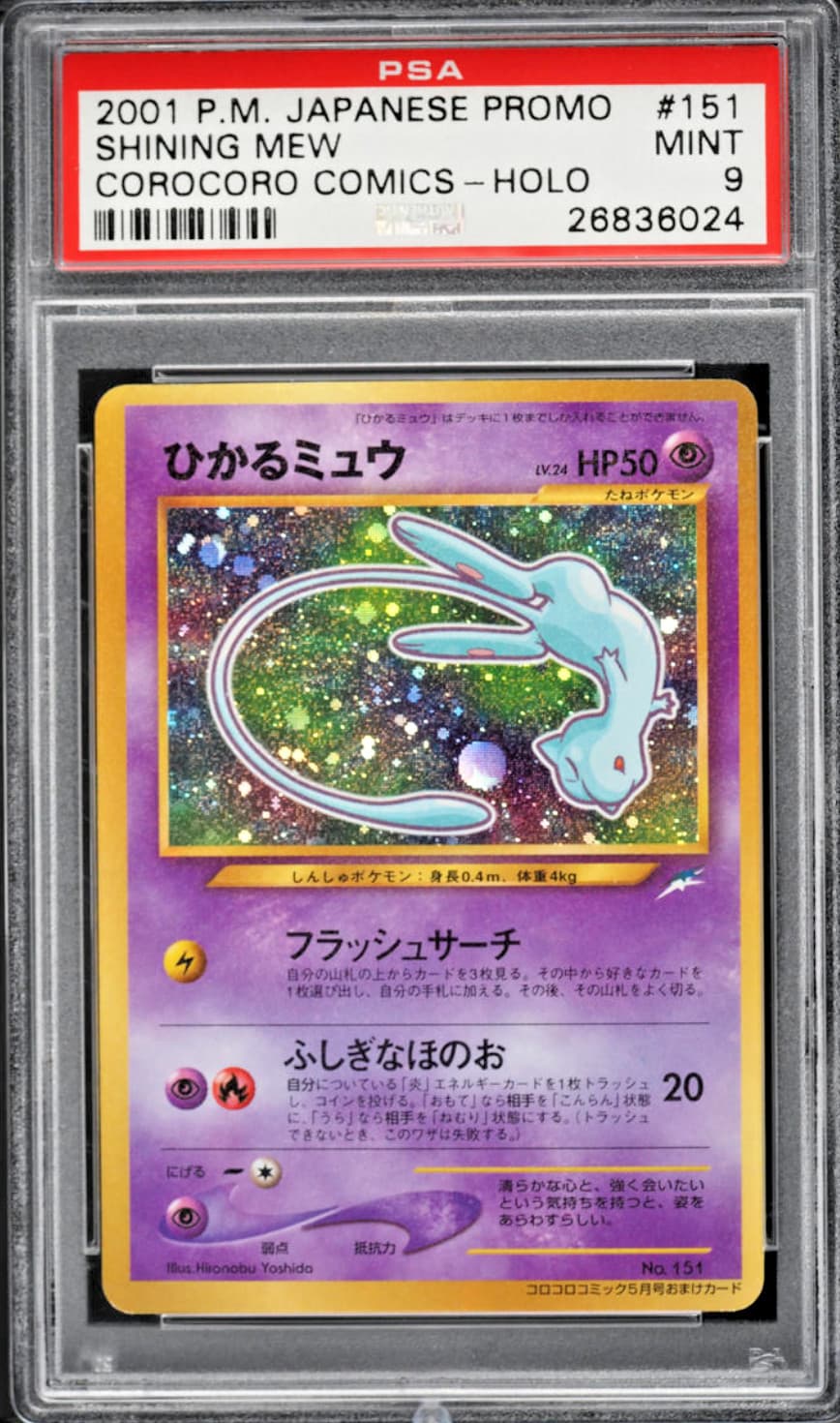 2001 Pokemon CoroCoro Shining Mew Japanese Promo 🔥PSA 9🔥 MINT