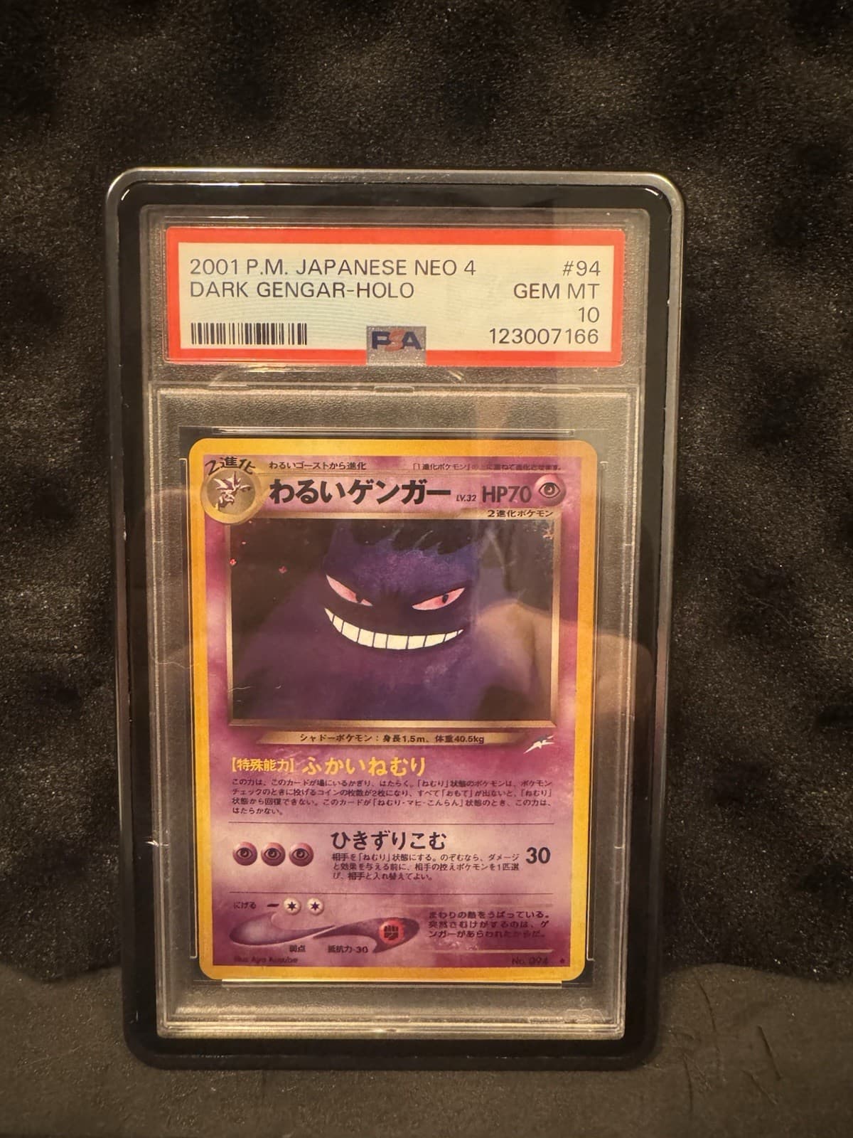 PSA 10 Dark Gengar Holo Japanese Neo 4 2001 Pokemon #94 with SWIRL!
