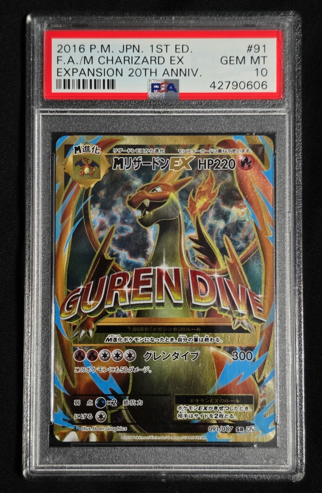 Pokemon M Charizard EX EXP 20th Anniversary Japanese Full Art #091 PSA 10