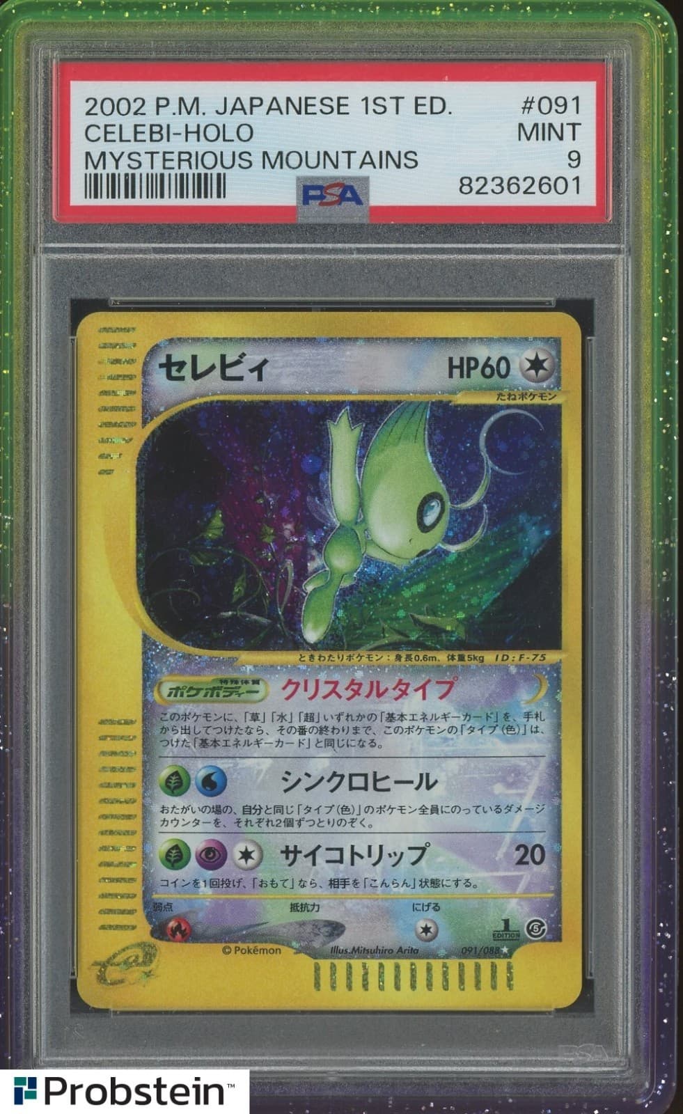 2002 Pokemon Japanese 1st Edition Mysterious Mountains #091 Celebi Holo PSA 9