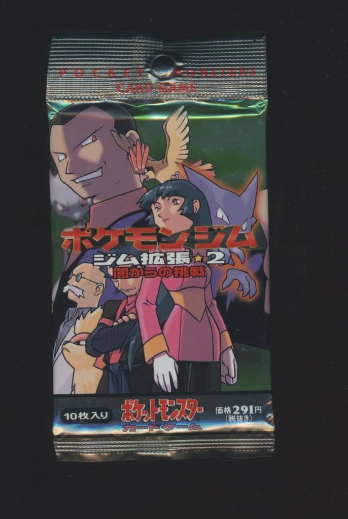 Pokemon TCG Gym Challenge 2 Japanese Booster Pack SEALED VINTAGE