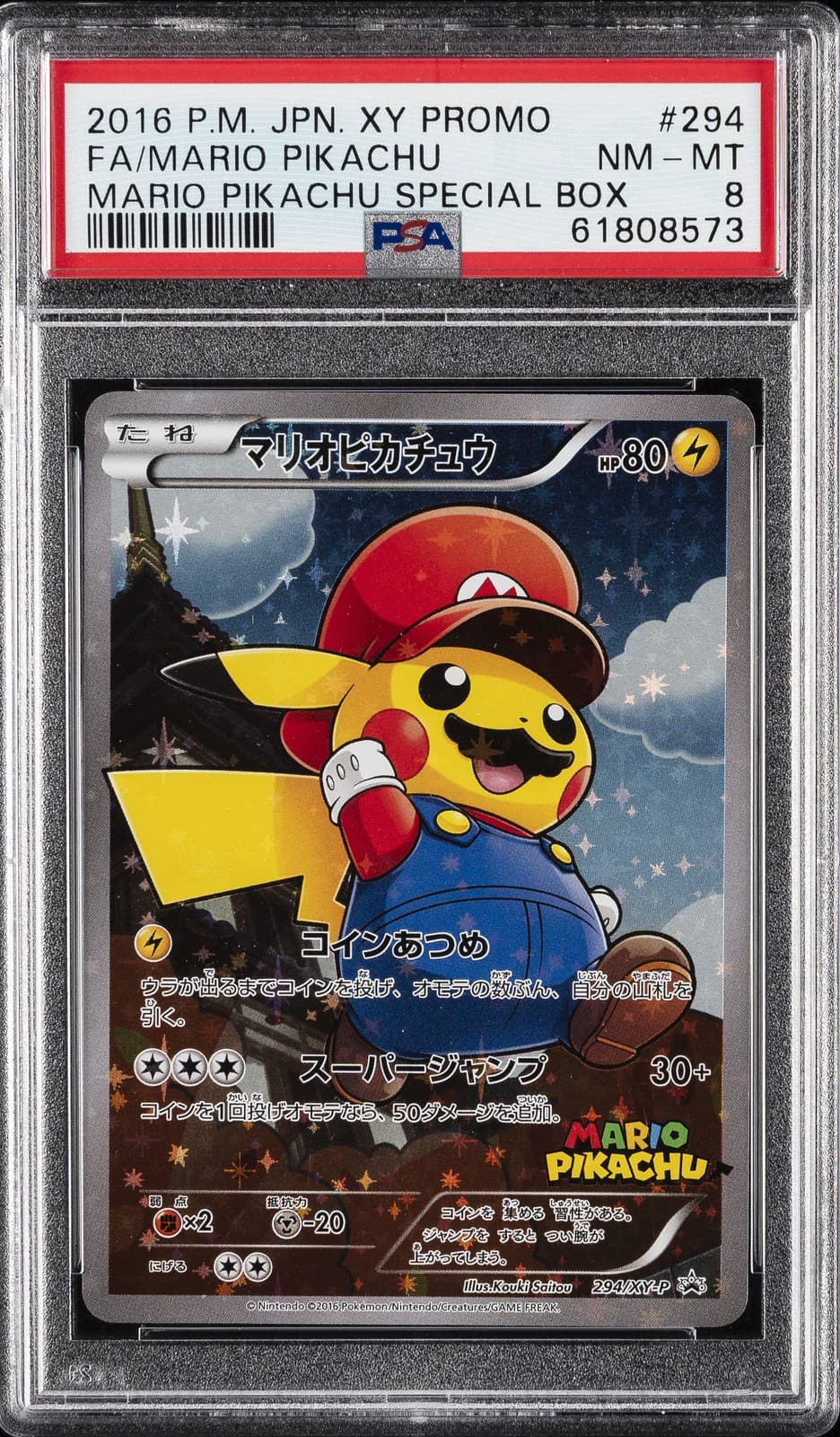 2016 Pokemon Japanese Mario Pikachu Special Box Full Art/Mario Pikachu Psa 8
