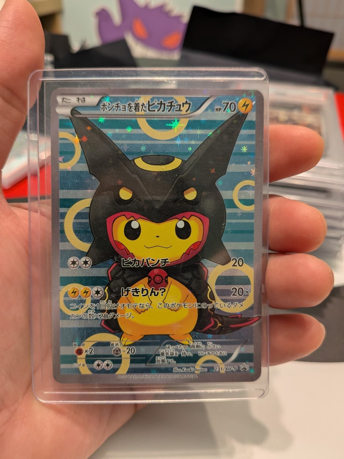 2016 Pokemon XY Promo PONCHO WEARING PIKACHU Rayquaza Shiny #231/XY-P Japanese