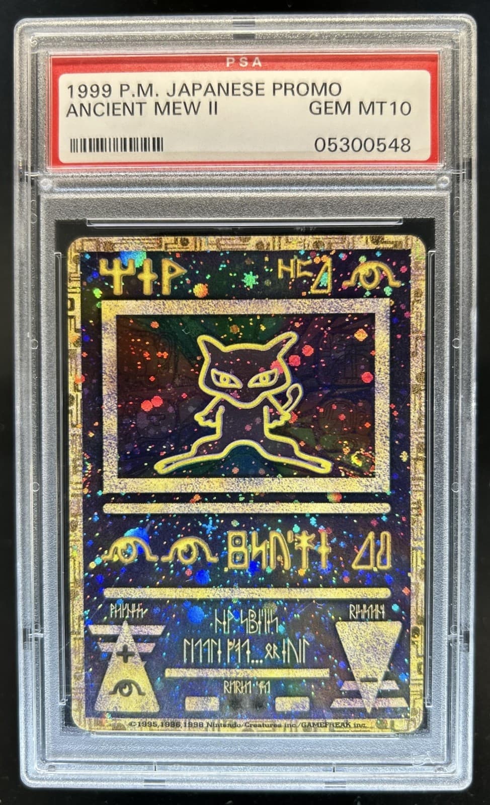 1999 Pokemon Japanese Promo Ancient Mew II PSA 10 GEM MINT