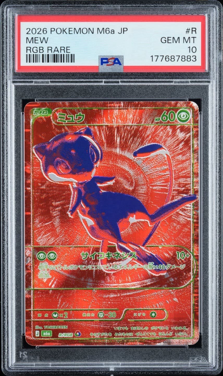 2026 POKEMON M6a JP MEW RGB RARE PSA #R GEM MT 10