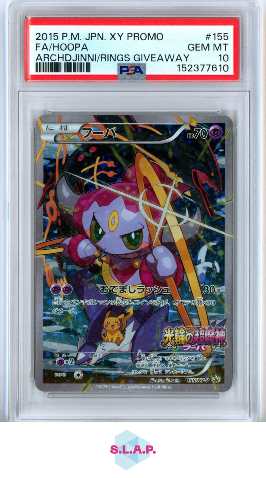 HOOPA POKEMON 155/XY-P 2015 XY PROMO FA JAPANESE PSA 10