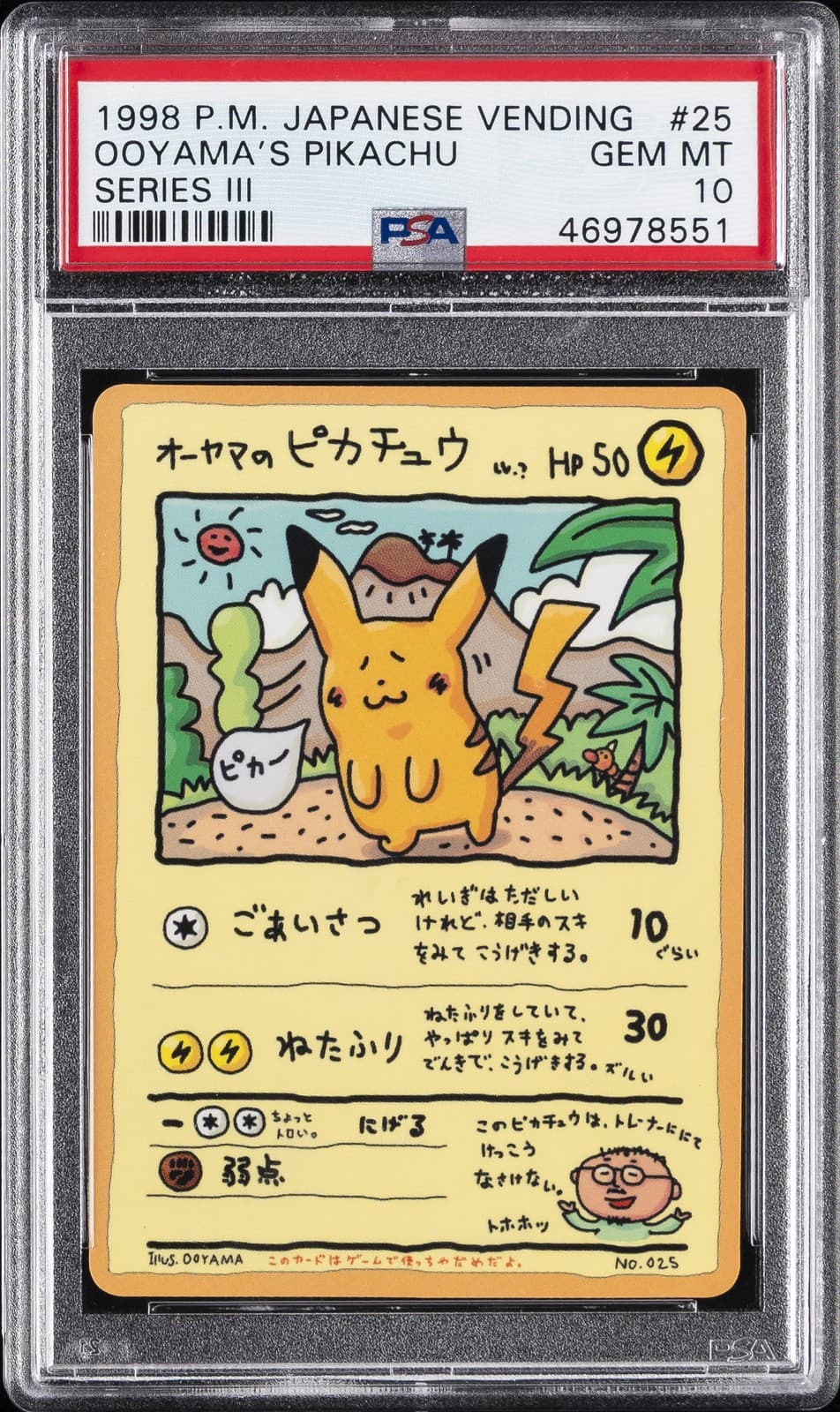 1998 POKEMON JPN VENDING SER III #25 OOYAMA'S PIKACHU PSA 10