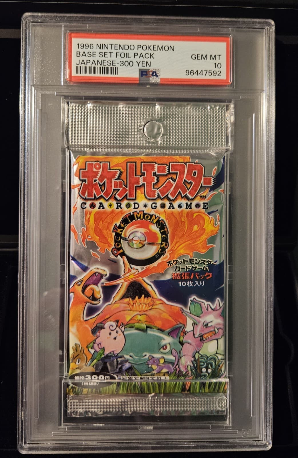 🔥 PSA 10 1996 Pokemon Japanese Base Set 300 yen Foil Pack Nintendo *POP 115* 🔥