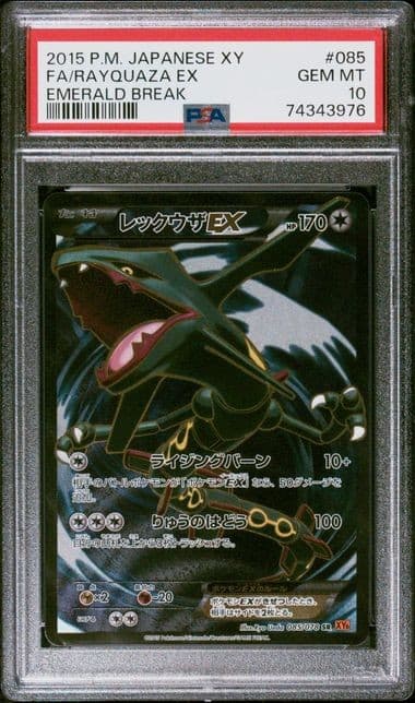 2015 Pokemon JPN XY Emerald Break #085 Rayquaza PSA 10 GEM MINT