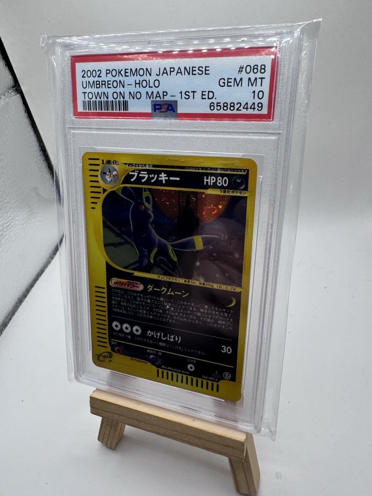 2002 Pokemon Japanese Umbreon Holo PSA 10 1st Edition Town On No Map
