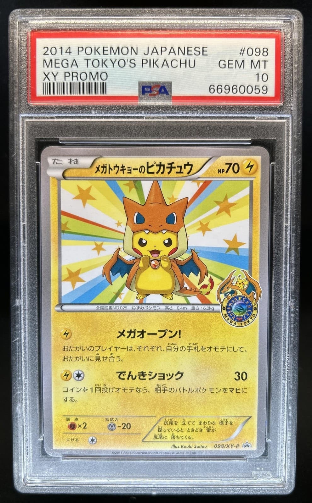 2014 Pokemon XY Promos JP - XY-P Mega Tokyo's Pikachu #098/XY-P PSA 10