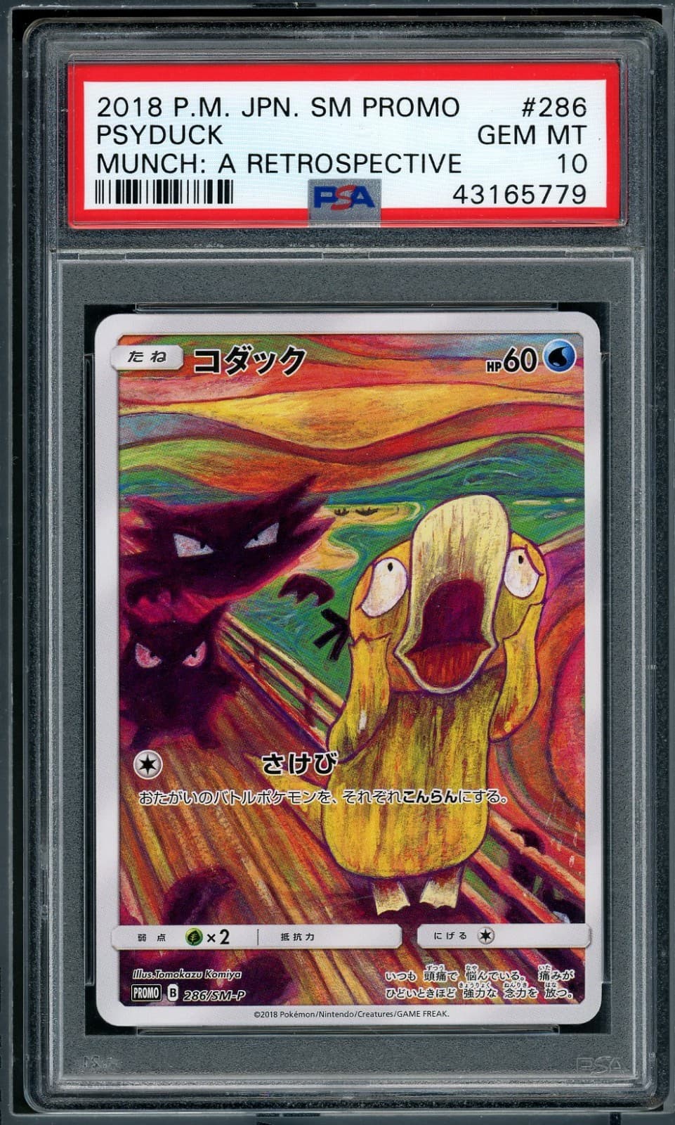2018 Pokemon Psyduck Munch: a Retrospective Jp Sm Promo #286 Psa 10