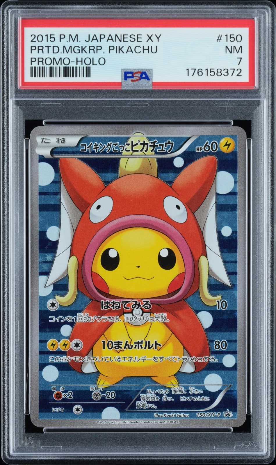 2015 Pokemon Pretend Magikarp Pikachu Poncho Jpn Xy Promo #150 Psa 7