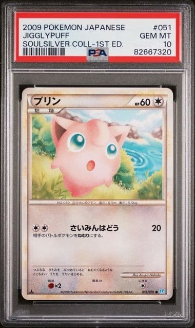 2009 Pokemon Soulsilver Collection #051 Jigglypuff Soulsilver Coll-1st Ed Psa 10
