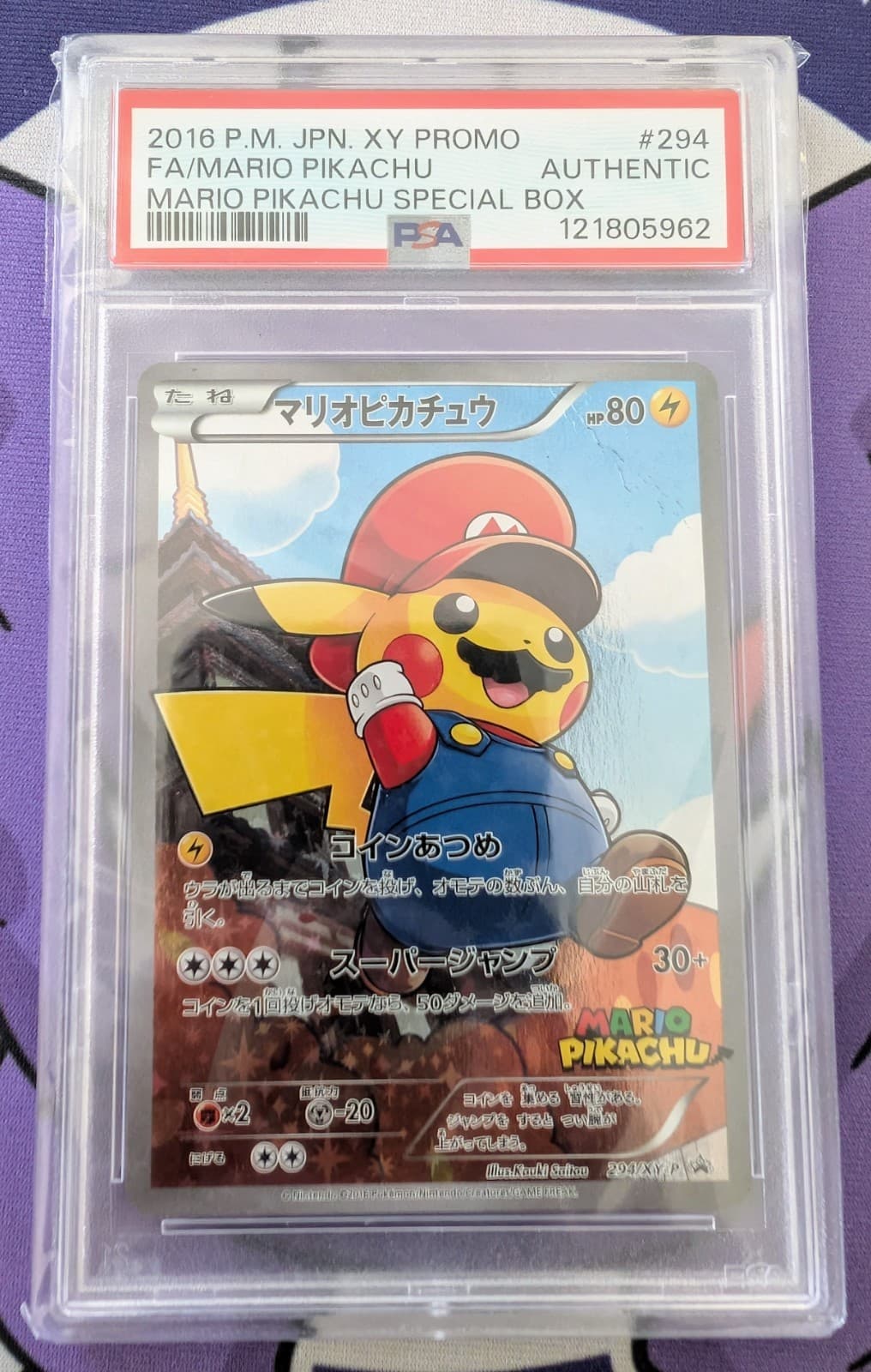 2016 POKEMON JAPANESE XY PROMO #294 FULL ART/MARIO PIKACHU PSA AUTHENTIC