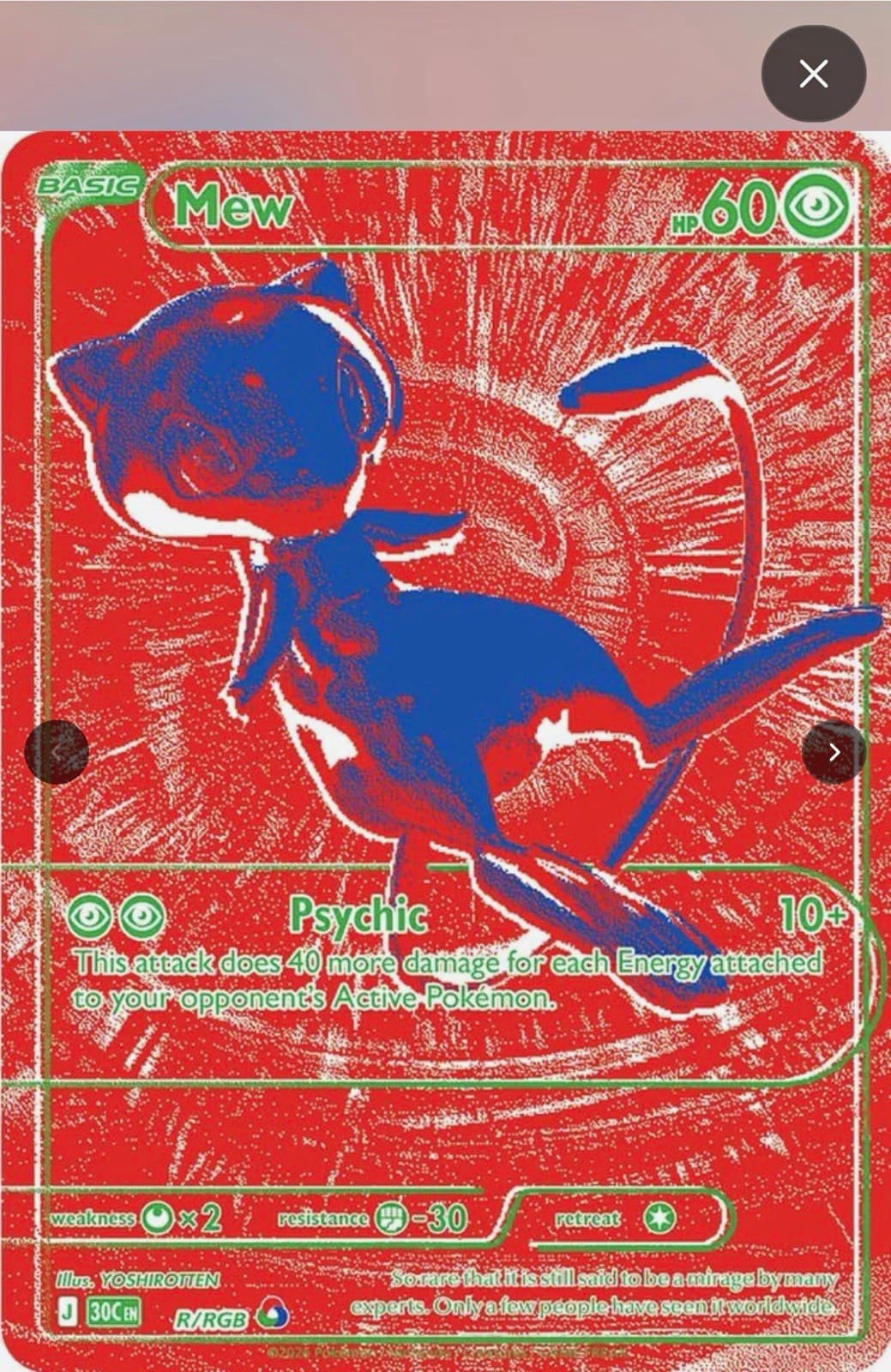 2026 Pokemon 30th Anniversary Mew R/RGB Red Green Blue Rare 30C EN English