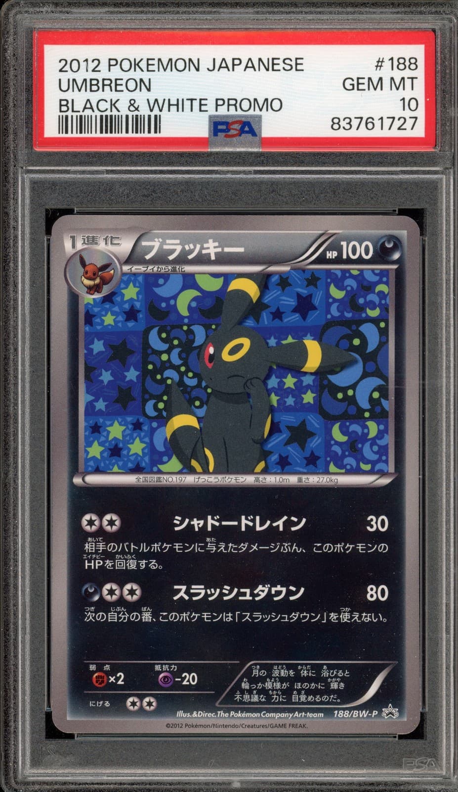 Pokemon Umbreon Black & White Japanese Promo 188/BW-P PSA 10 Gem Mint