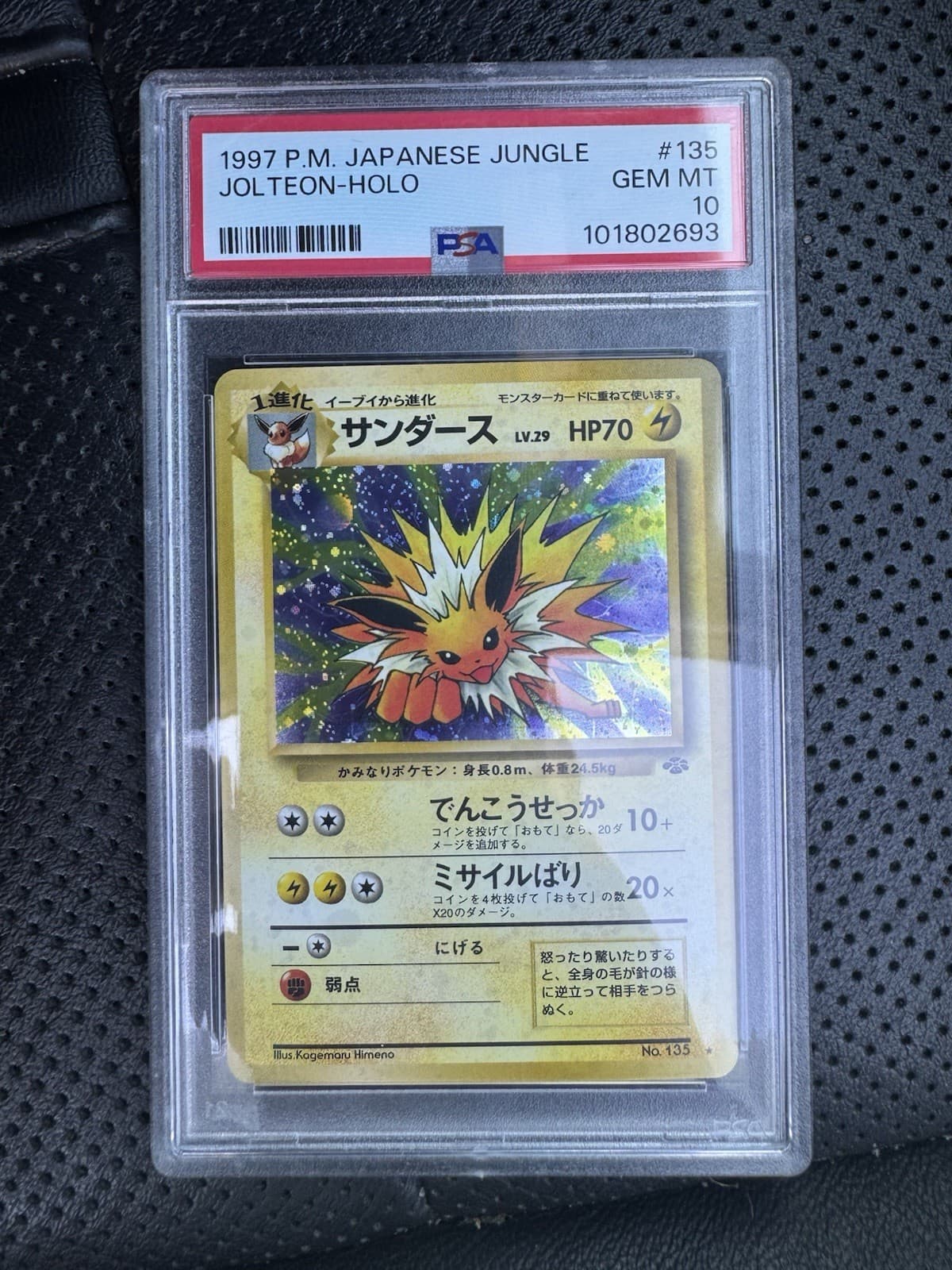 Pokemon Jolteon PSA 10 Japanese Jungle Version Number 135