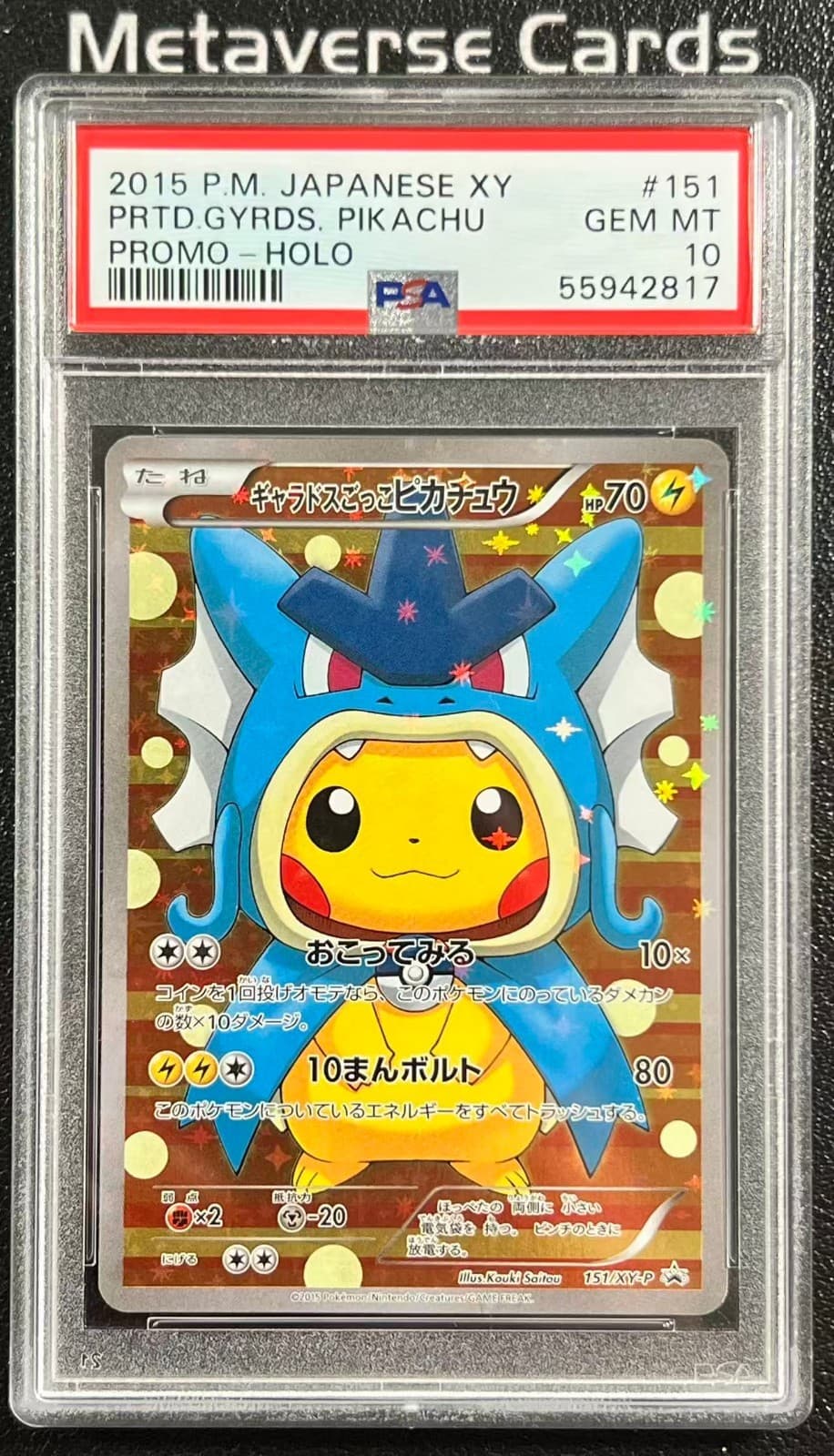 Pokemon Pretend Gyarados Pikachu Poncho Japanese Full Art Promo 151/XY-P PSA 10