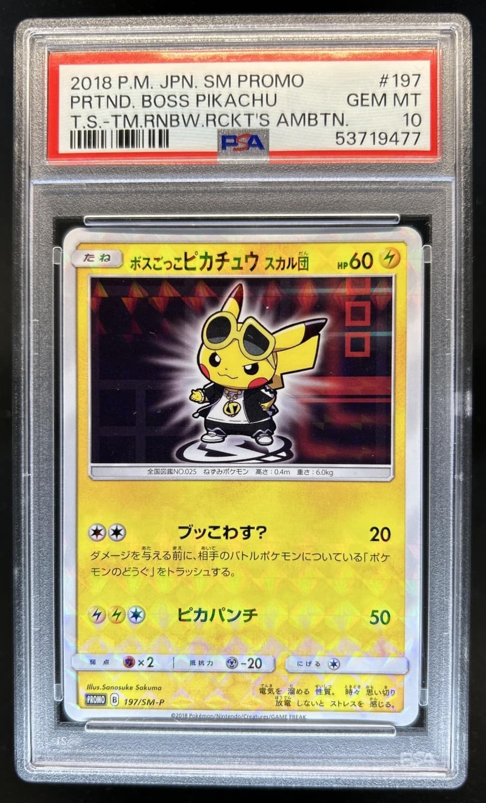 2018 Pokemon SM-P Promos Pretend Boss Pikachu Team Skull #197/SM-P PSA 10