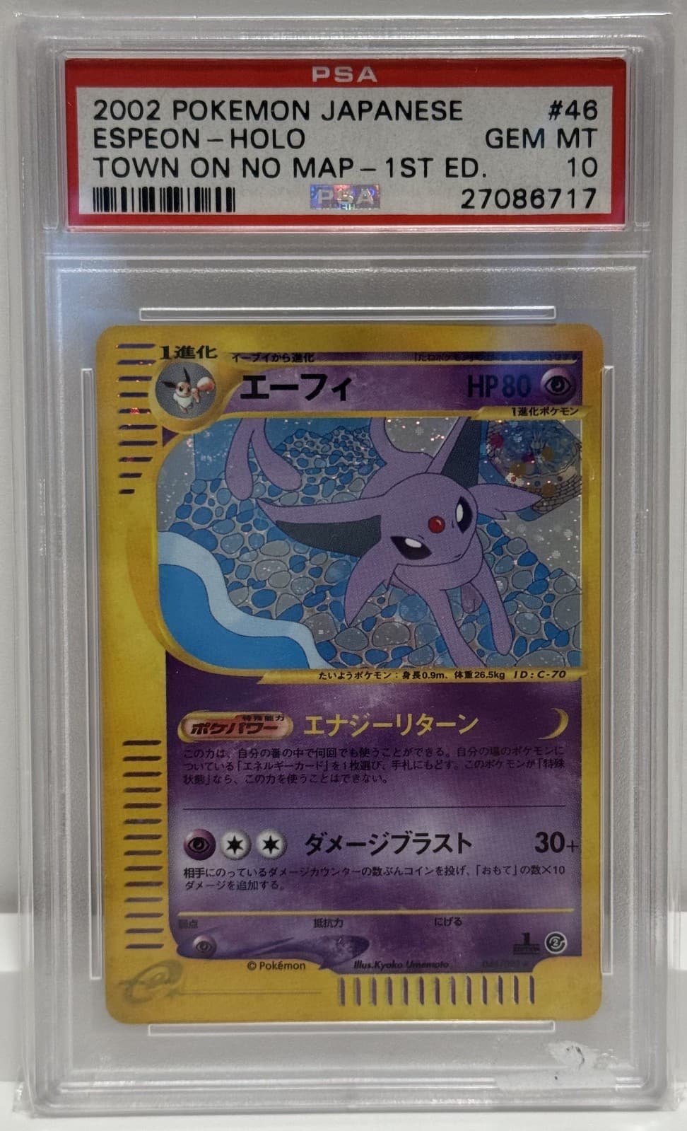 Espeon Pokemon 2002 Holo E2 Town on No Map 1st ED Japanese 046/092 PSA 10