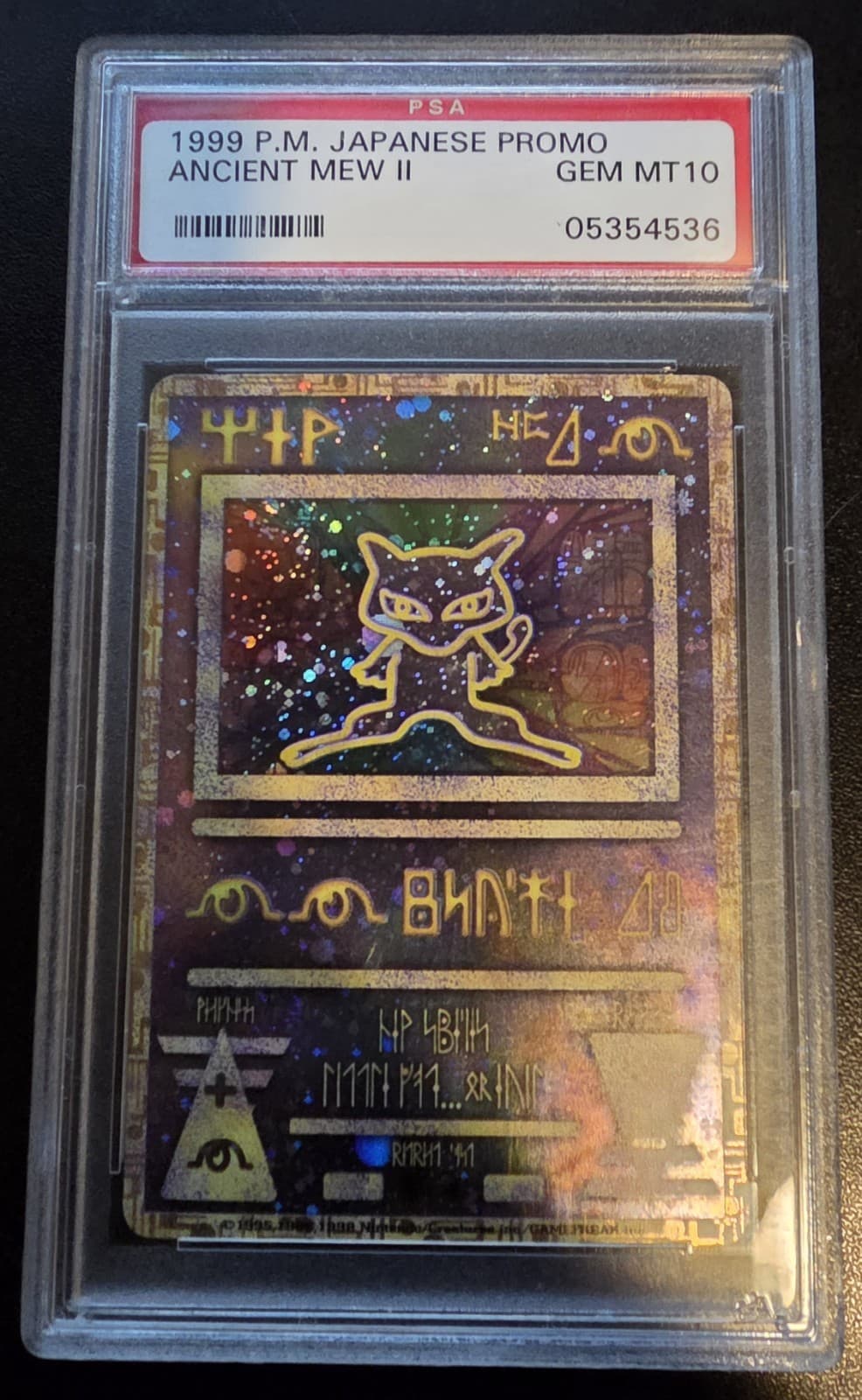 1999 Pokemon Japanese ANCIENT MEW II Movie Promo PSA 10