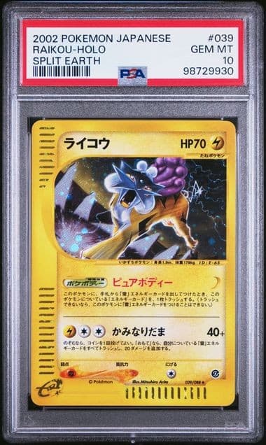 2002 Pokemon Japanese Split Earth #039 Raikou Holo PSA 10