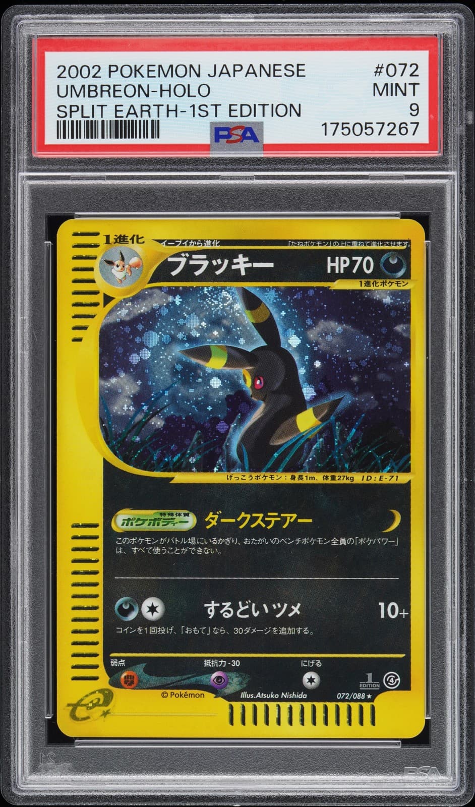2002 Pokemon Japanese Split Earth 1st Edition #072 Umbreon-Holo Psa 9
