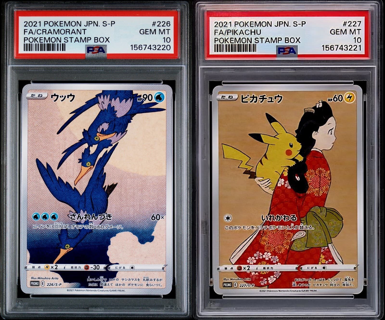PSA 10 GEM MINT Pikachu 227/S-P & Cramorant 226 Stamp Box PROMO Japanese Pokemon