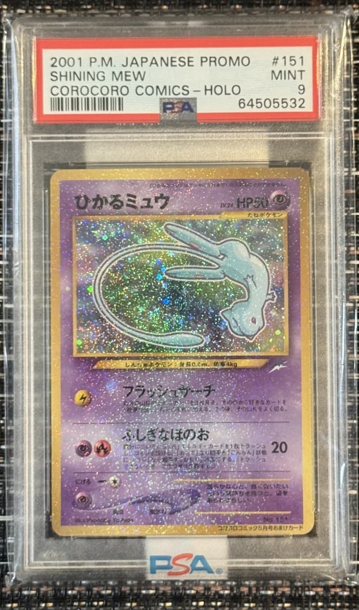 PSA 9 MINT 2001 Pokemon Japanese Promo Corocoro Comics Shining Mew #151 Holo