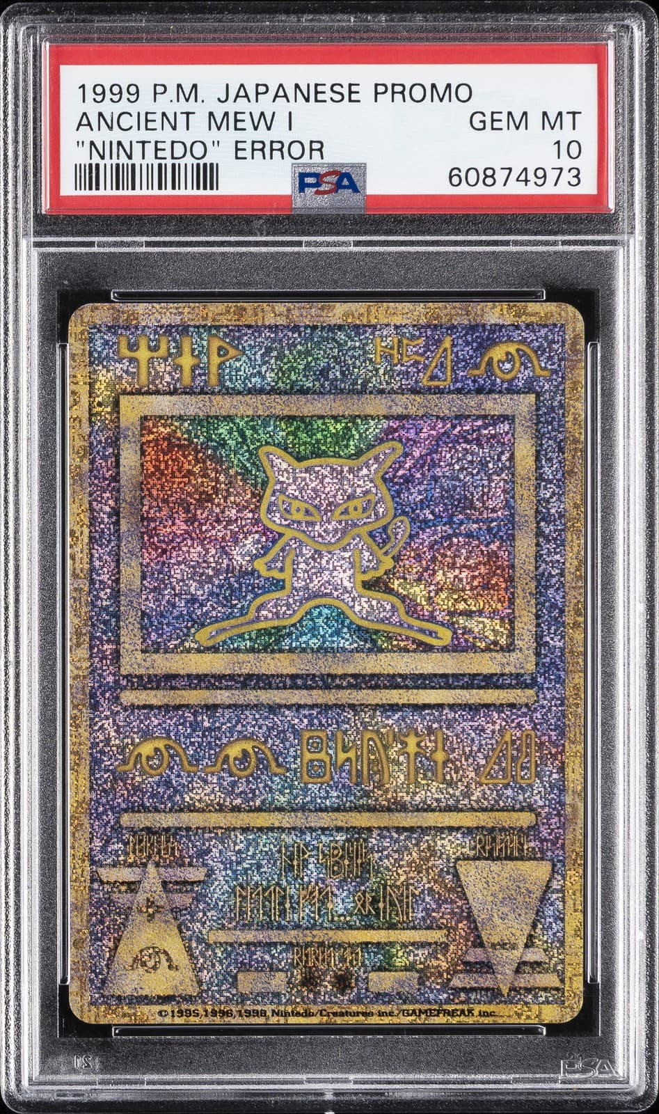 1998-99 POKEMON JPN POKEMON JPN PROMO "NINTEDO" ERR ANCIENT MEW I PSA 10