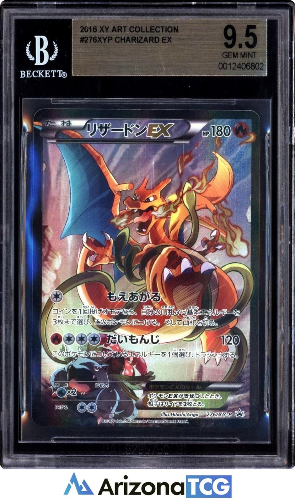 Pokemon 2016 Charizard EX 276/XY-P XY Promo Japanese LOW POP GEM MINT BGS 9.5