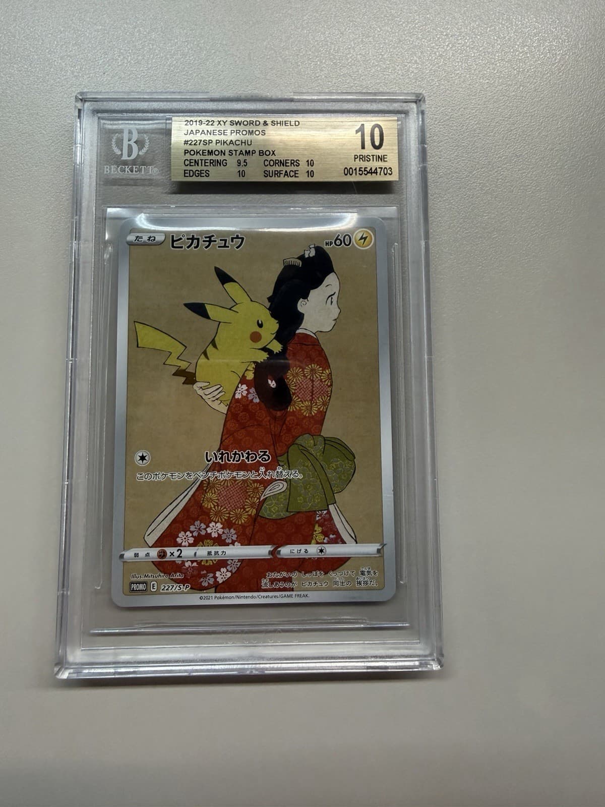 Full-Art Pikachu Pokemon 2021 Stamp Box Promo Japanese 227/S-P PRISTINE BGS 10