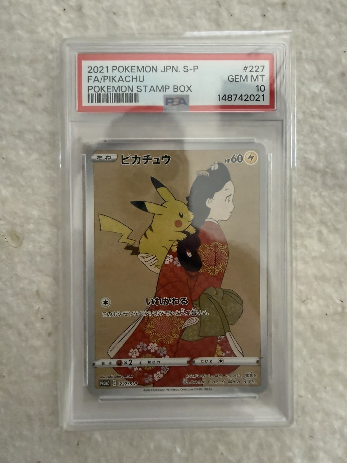 2021 POKEMON JAPANESE S PROMO POKEMON STAMP #227 FULL ART/PIKACHU PSA 10