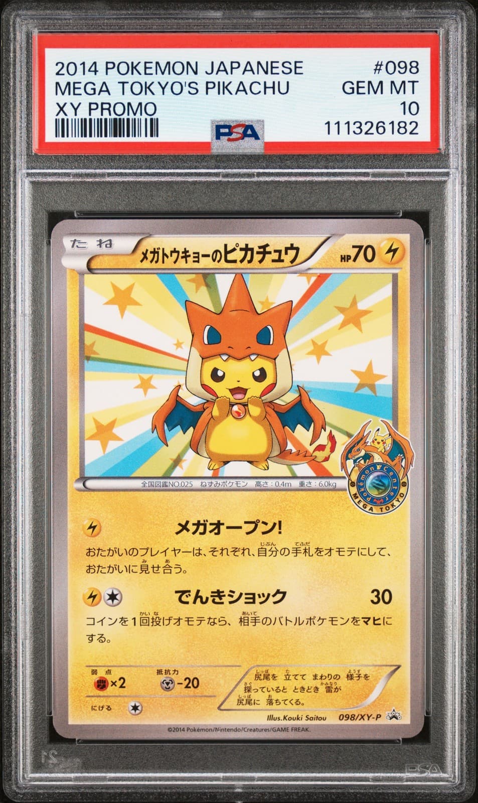2014 POKEMON JAPANESE XY PROMO #98 MEGA TOKYO'S PIKACHU PSA 10