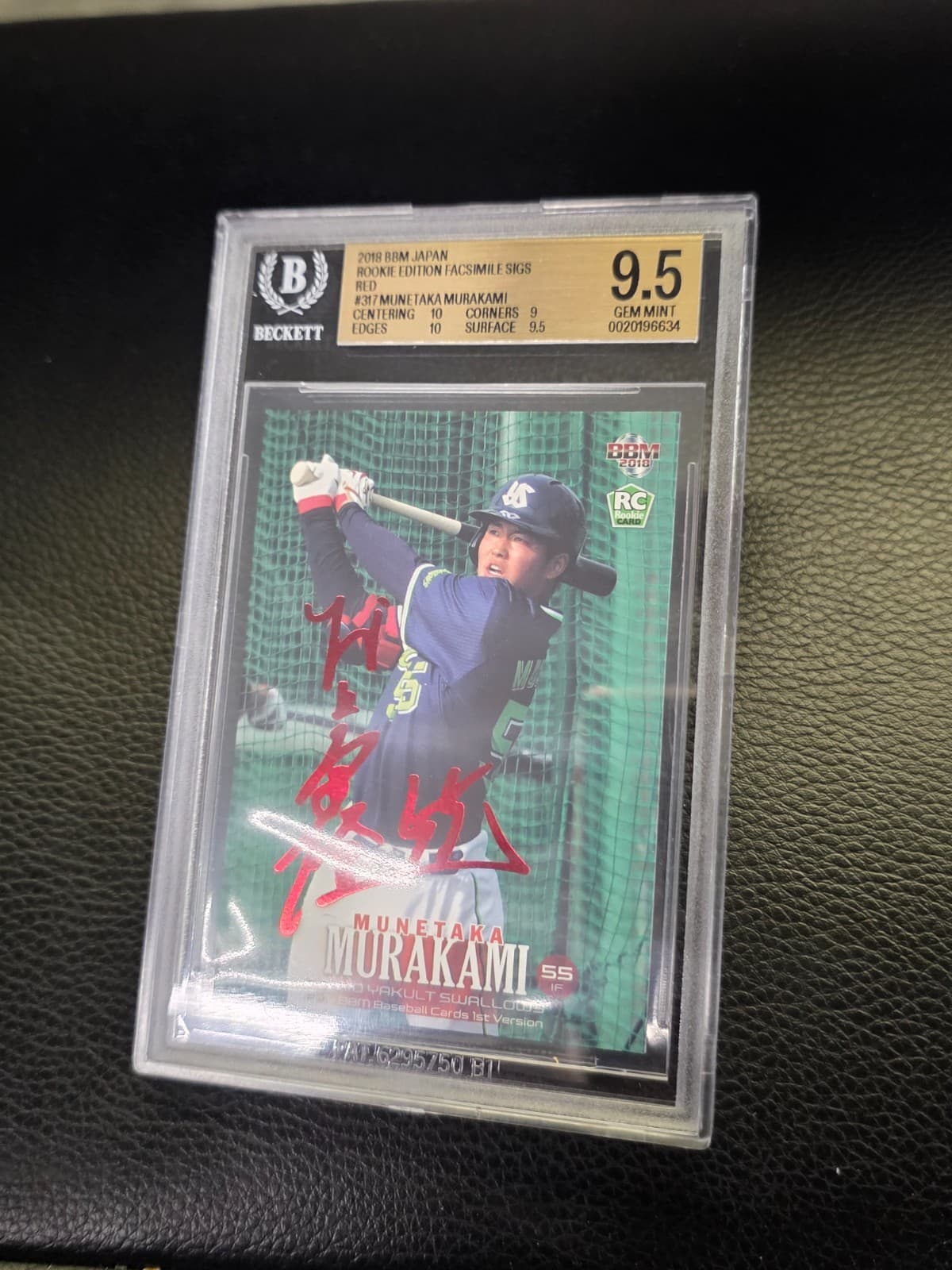 2018 BBM MUNETAKA MURAKAMI 1st version 317 RED FOIL SIGNATURE /25 BGS 9.5