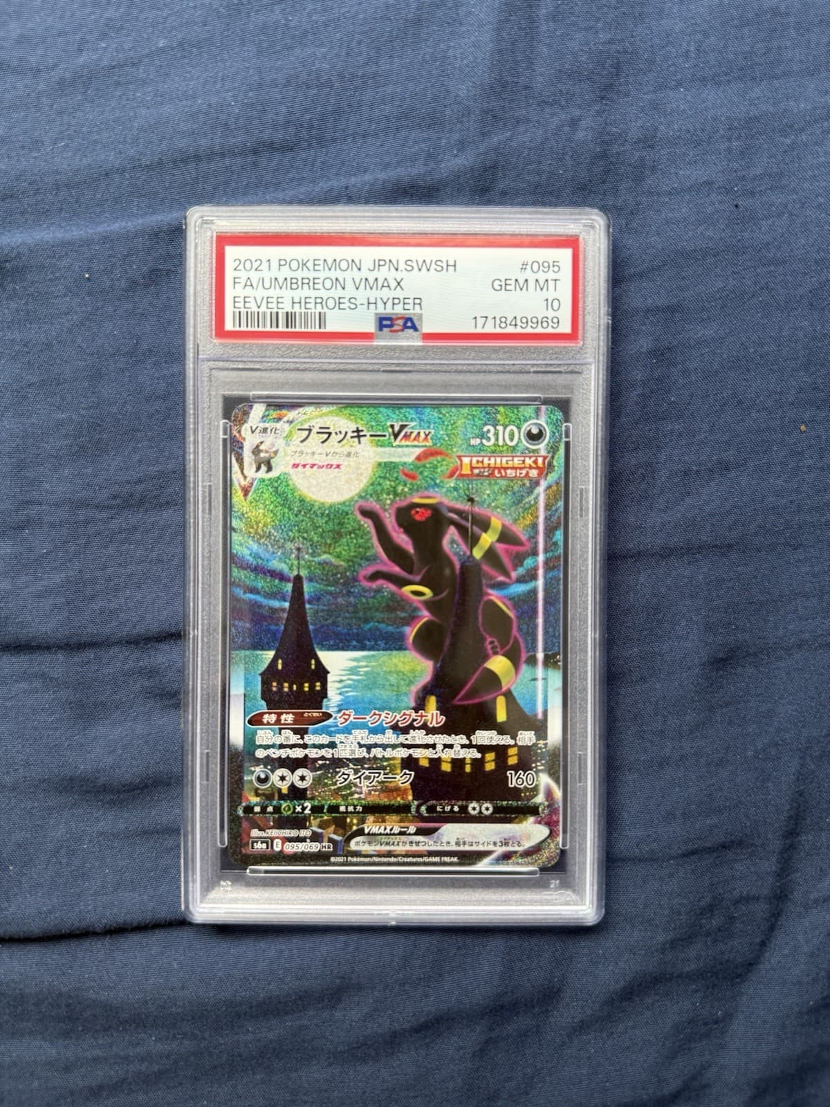 2021 Pokemon SWSH Eevee Heroes 095/069 FA Umbreon VMAX Alt Art PSA 10 Japanese