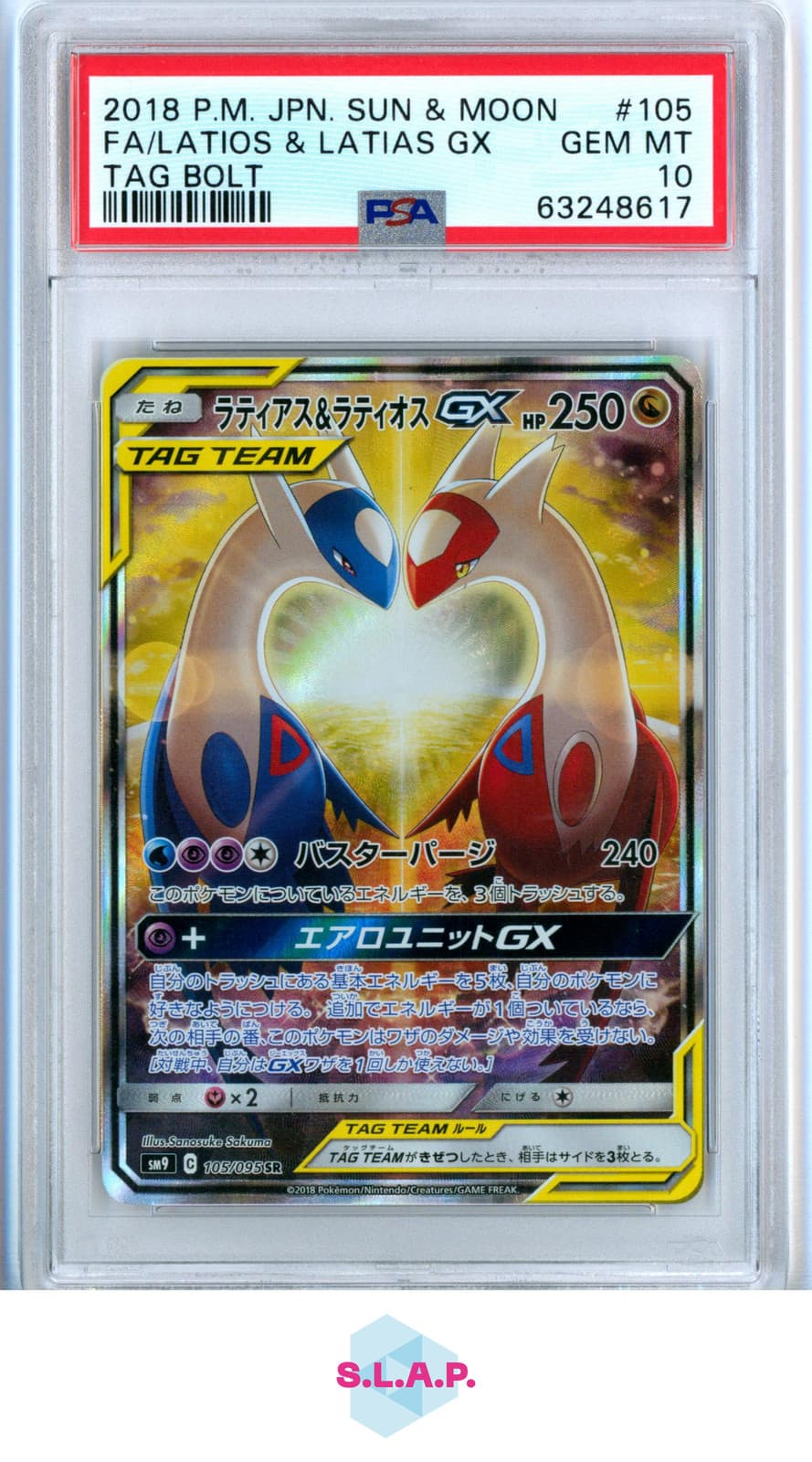LATIOS & LATIAS GX POKEMON 105/095 2018 TAG BOLT GEM MT JAPANESE PSA 10