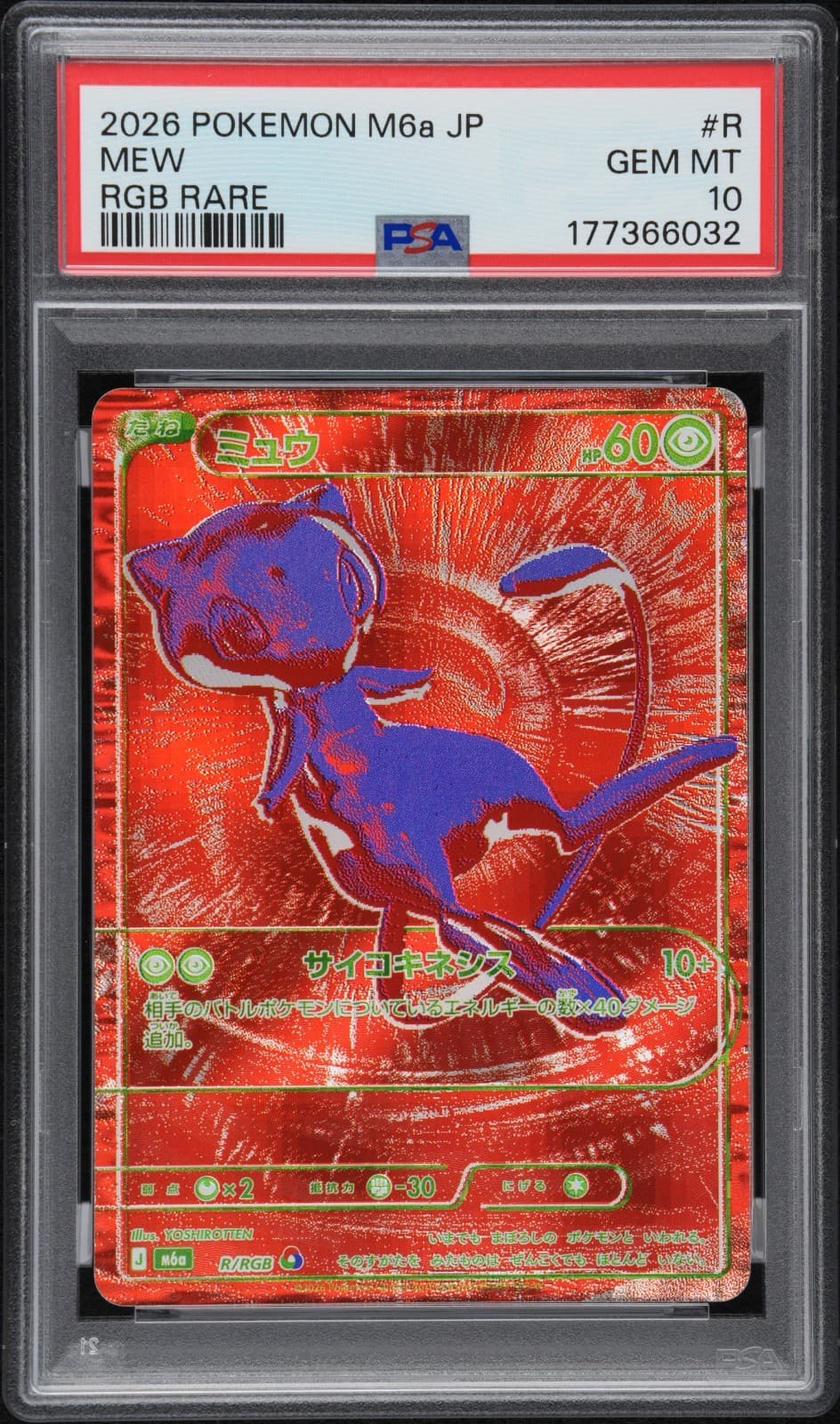 2026 Pokemon M6a MEW RGB Rare Red #R 30th Celebration Expansion Japanese PSA 10