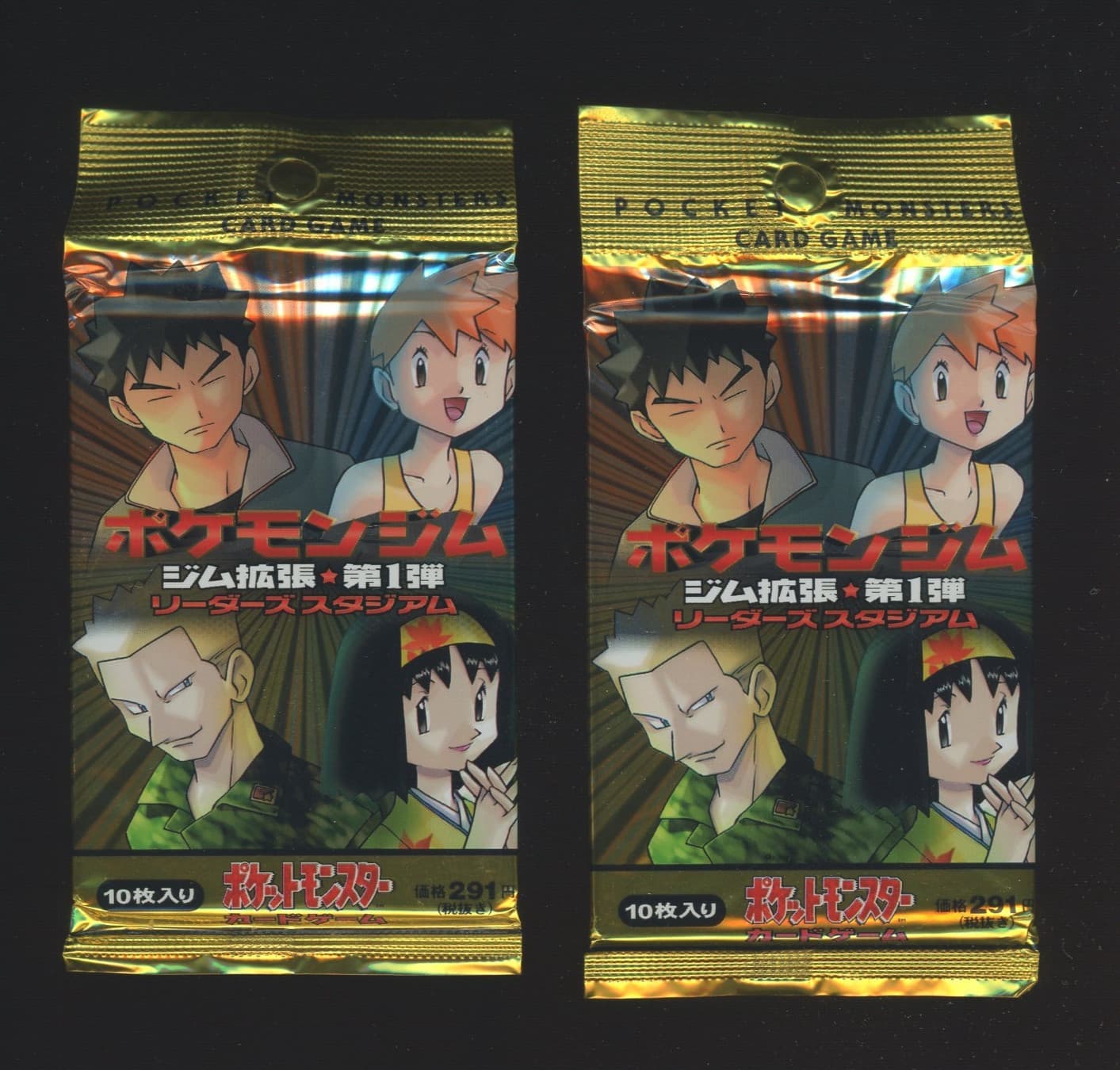Lot of (2) Pokemon TCG Japanese Gym Heroes Booster Packs SEALED VINTAGE