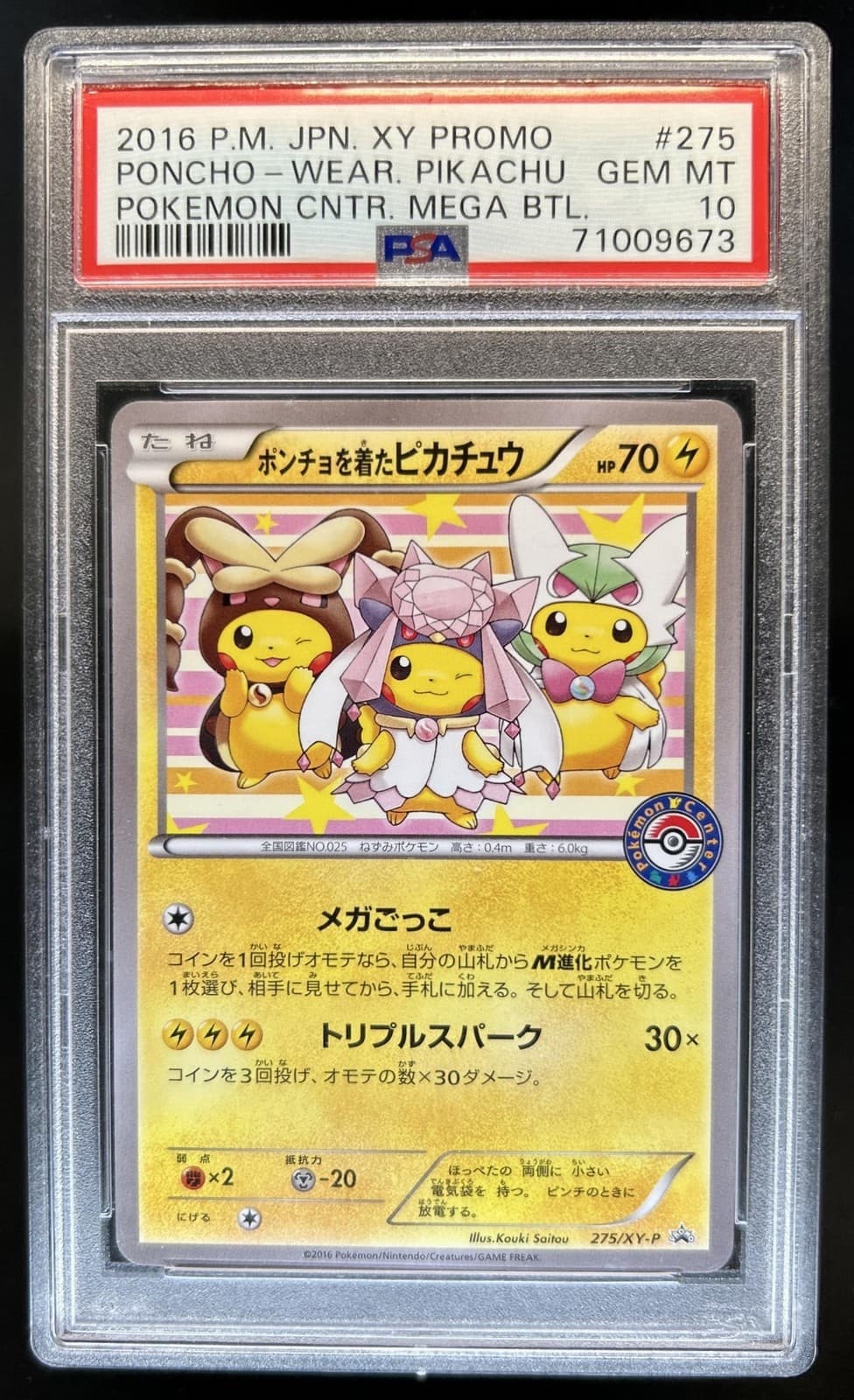 2016 Pokemon XY Promos JP - XY-P Poncho-wearing Pikachu #275/XY-P PSA 10